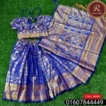 baby rady Katan Saree nil
