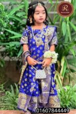 baby Katan Saree balek