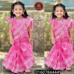 সুতির বেবি রেডিশাড়ি