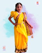 স্কিন প্রিন্ট রেডি শাড়ী হলুধ