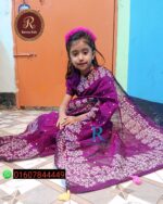 sp 23 স্কিন প্রিন্ট রেডি শাড়ী Purple - Image 2