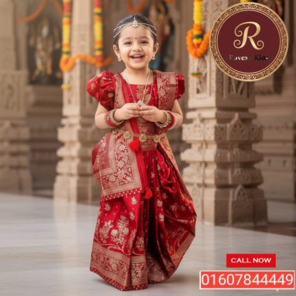 Cod S: 2020 Maroon জাপানি সিল্করেডি শাড়ি