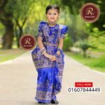 JS30 Blue  জাপানি সিল্করেডি শাড়ি