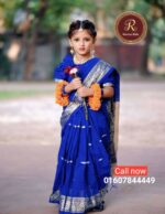 Bs12 সুতির বেবি রেডিশাড়ি