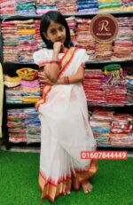 সুতির বেবি রেডিশাড়ি - Image 3