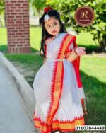 সুতির বেবি রেডিশাড়ি