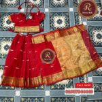 Bs13 সুতির বেবি রেডিশাড়ি Red