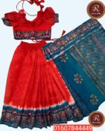 baby redi  সুতি প্রিমিয়াম বাটিক code 901